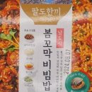 CU미아행복점 네이버블로그