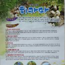 구표농장 네이버블로그