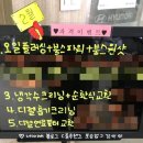 포승점 현대자동차 이미지