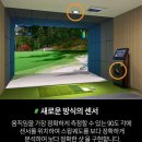 골프에비뉴 이미지