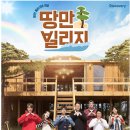 리얼라이프코리아 이미지