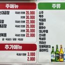 원조 전주맛집 | 신림동 순대맛집 전주익산 후기ㅣ원조백순대곱창ㅣ비린맛 없는 순대 맛집