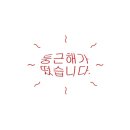 석동로30번길 네이버블로그