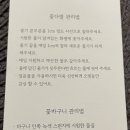 더스타일샵