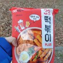 33떡볶이속초1호점 이미지