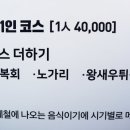 달삼로72번길바닷집