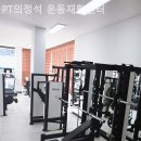 PT의 정석 운동재활센터 | 부평시장역 재활센터 PT의정석 운동재활센터 리뷰좋은 곳