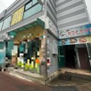 시골막국수와 닭개장 이미지