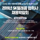 에스피텔레콤 - 구로구 새말로 97 | 에스피텔레콤