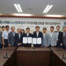(재)경남테크노파크 이미지