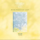 파로아트&디자인 | [디큐브링크아트센터] 뮤지컬 <베르테르> 25주년 첫공 후기 | 양요섭, 전미도, 임정모, 이영미, 이봉준