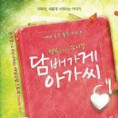 조은가게