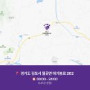 포포즈 반려동물장례식장 김포점 이미지