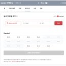 아기랑 괌여행 3탄 | 괌 맛집 타시그릴 솔직후기 | 예약/할인
