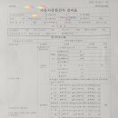 영원자동차공업사 이미지