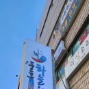 우성태권도 이미지