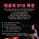 스타댄스아카데미 이미지