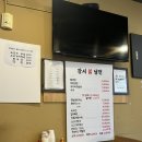 강서칡냉면 - 강서구 공항대로81길 5 | 강서칡냉면