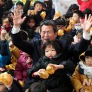 공립 행복플러스어린이집 이미지