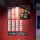 홍콩반점0410망원