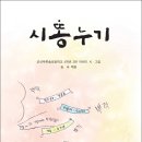 군산푸른솔초등학교 이미지