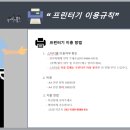 에이플컴퓨터 이미지