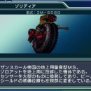 디아그모토 이미지