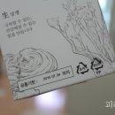 혜인유통 이미지