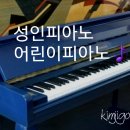 벽산블루밍음악학원 이미지