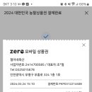 철이네축산 - 부평구 부흥로 324 | 철이네축산