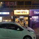 이태리 백반 이미지
