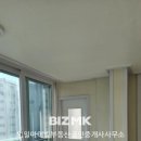 용암부동산중개사무소 이미지