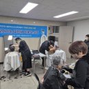 파랑새미용실