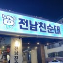 모모축산