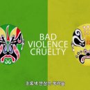 운정음악학원::한중일 전통공연::칸타빌레음악학원