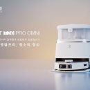 (주)옴니맥스 이미지