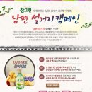 참그린 이미지