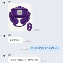 BEST복싱다이어트 | LLBX 롱롱복싱 커스텀 글러브 & 헤드기어 주문후기