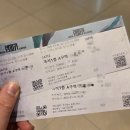 예술 夜 :  아시아, 그 곳의 음악 | [뮤지컬] 렘피카 _ 공연 줄거리, 캐스팅 정보, 관람 후기 / 서울 뮤지컬 추천