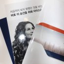 으뜸50안경 미사역점 이미지