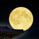 밝은달