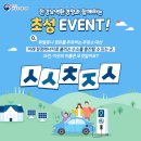 초성주유소