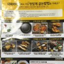 캠핑바베큐요리에 제격인 다파라미트의 막창과 대창시식 후기....