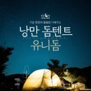 캔버스 스토어