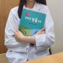 서울재활사 | 서울아산병원 언어재활사 저자의 &#39;정확한 발음 훈련&#39; 추천 후기