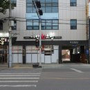 미락회초밥 이미지