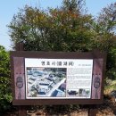 영호사