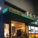 제이파레토 | 중앙대 꽃집: 제이파레토! 센터피스 후기