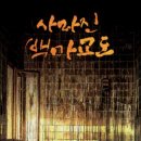 강남-121 네이버블로그
