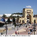 스튜디오테마파크